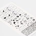 Наклейки для ногтей «Стиль» - фото 21339257