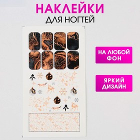 Наклейки для ногтей «Золото», BEAUTY FOX 7113878