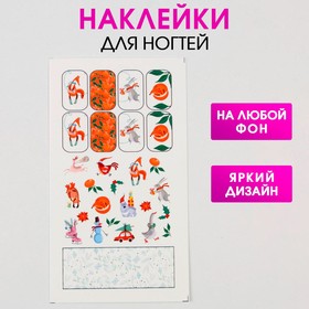 Наклейки для ногтей «Новогодний переполох» 7113880