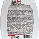 Средство для мытья посуды Sorti, гель-бальзам, алоэ вера, 450 г - Фото 2