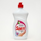 Средство для мытья посуды Sorti "Витамин Е", 450 мл - фото 9481524