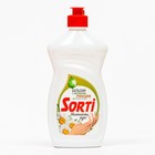 Средство для мытья посуды Sorti "Ромашка", 450 мл - фото 9358844