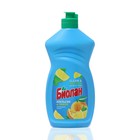 Средство для мытья посуды «Биолан» апельсин-лимон, 450 мл - фото 8579160