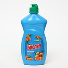 Средство для мытья посуды «Биолан», гель-бальзам, облепиха, 450 мл - Фото 1