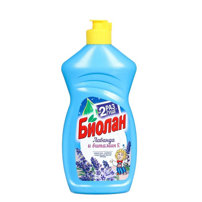 Средство для мытья посуды «Биолан», гель, лаванда и витамин Е, 450 мл - Фото 1