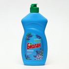 Средство для мытья посуды «Биолан», гель, лаванда и витамин Е, 450 мл - Фото 4