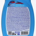 Средство для мытья посуды «Биолан», гель, лаванда и витамин Е, 450 мл - Фото 5