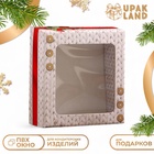 Коробка подарочная, крышка - дно, «Тёплый Новый Год», 14.5×14.5×6 см - Фото 1