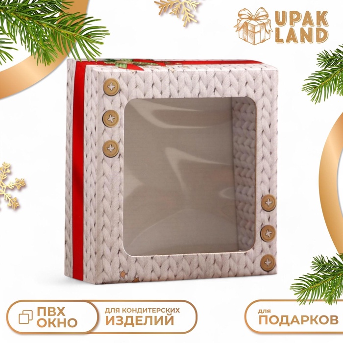 Коробка подарочная, крышка - дно, «Тёплый Новый Год», 14.5×14.5×6 см