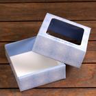 Коробка подарочная, крышка-дно, "Верь в чудеса", 14,5 х 14,5 х 6 см (комплект 5 шт) - фото 28133159