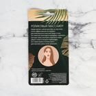 Массажёр роликовый для лица «Natural beauty» - Фото 4