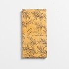 Коробка для шоколада, кондитерская упаковка, «С любовью», с окном, 17.3 х 8.8 х 1.5 см  (артикул 7136674)  большой выбор товаров оптом и в розницу по низким ценам с доставкой