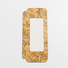 Коробка для шоколада, кондитерская упаковка, «С любовью», с окном, 17.3 х 8.8 х 1.5 см  (артикул 7136674)  большой выбор товаров оптом и в розницу по низким ценам с доставкой