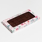 Коробка для шоколада, кондитерская упаковка, «Цветы», с окном, 17.3?8.8?1.5 см (комплект 5 шт) - фото 54721806