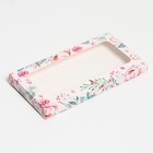 Коробка для шоколада, кондитерская упаковка, «Цветы», с окном, 17.3?8.8?1.5 см (комплект 5 шт) - фото 54721807