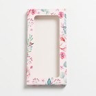 Коробка для шоколада, кондитерская упаковка, «Цветы», с окном, 17.3?8.8?1.5 см (комплект 5 шт) - фото 54721808