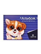 Альбом для рисования Calligrata А4, 8 листов, на скрепке, МИКС - Фото 6