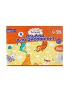 Альбом для рисования Calligrata А4, 8 листов, на скрепке, плотность листов 100 г/м², бумажная обложка - Фото 4