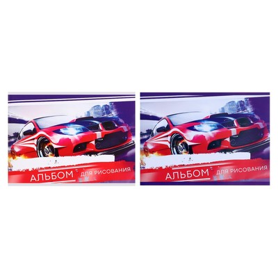 Альбом для рисования Calligrata «Гонки» А4, 12 листов на скрепке, обложка мелованная бумага 120 г/м², внутренний блок офсет 100 г/м²