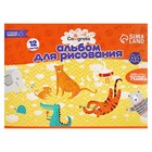 Альбом для рисования Calligrata А4, 12 листов на скрепке, обложка мелованный картон, внутренний блок офсет 100 г/м² - Фото 6