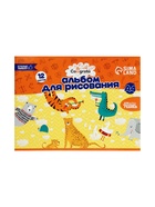 Альбом для рисования Calligrata А4, 12 листов на скрепке, обложка мелованный картон, внутренний блок офсет 100 г/м² - Фото 8