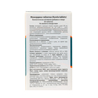 Экстракт растений Карела (Karela) Himalaya, 60 таблеток - фото 25563597