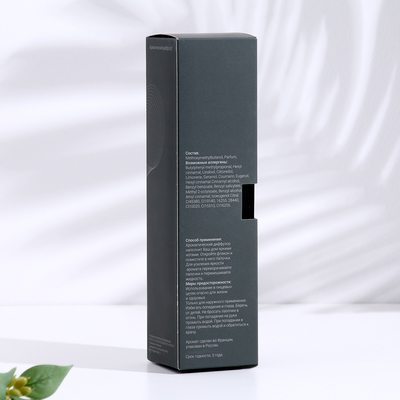 Диффузор ароматический OXYGEN HOME Flowers of Polynesia, 50 мл, цветы Полинезии