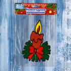 Наклейка на стекло «Свеча новогодняя», 10×15 см - Фото 3