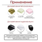 Дюбель ТУНДРА, для изоляционных материалов, винтовой, 28×110 мм, 50 шт. - Фото 2