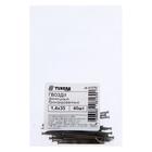 Гвозди ТУНДРА, финишные, ГОСТ 7811-7035, бронзированные, 1,4x35 мм, 40 шт 7156487