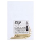 Гвозди ТУНДРА, финишные, ГОСТ 7811-7035, латунированные, 1,4x35 мм, 40 шт - Фото 4