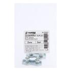 Зажим троса Duplex ТУНДРА krep 2 мм, цинк, 2 шт. - фото 23046325