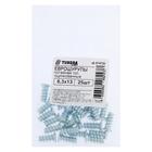 Еврошуруп ТУНДРА krep с потайной головкой, 6.3х13 мм, цинк, 25 шт. - фото 24380243