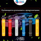 Ароматизатор в дефлектор Grand Caratt, металл, 8 см, морской, синий - Фото 5