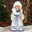 Снегурочка под ёлку «Зимнее волшебство. В шубке с узорами» двигается, 40 см - Фото 1