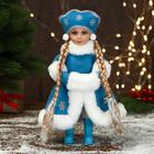 Снегурочка под ёлку «Зимнее волшебство. В пышной шубке со звёздами», 30 см - Фото 1