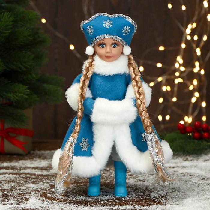 Снегурочка под ёлку «Зимнее волшебство. В пышной шубке со звёздами», 30 см - Фото 1