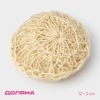 Мочалка - спонж Доляна «Сизаль», 12×12×5 см, бежевая - Фото 1