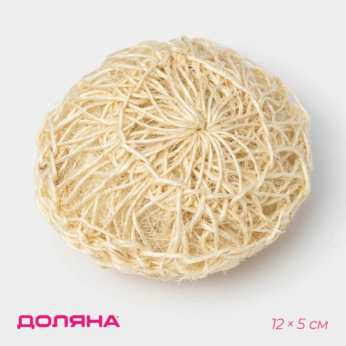 Мочалка - спонж Доляна «Сизаль», 12×12×5 см, бежевая - Фото 1