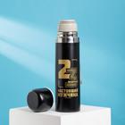 Термос «23 февраля», 500 мл - Фото 3