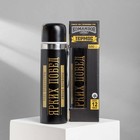 Термос «Ярких побед», 500 мл, сохраняет тепло 6-12 ч - Фото 1