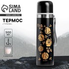 Термос «Туризм», 500 мл, сохраняет тепло 6-12 ч - Фото 1