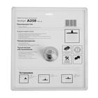 Душевая лейка Accoona А358, тропическая, d=25 см, круг, нержавеющая сталь - фото 21339778