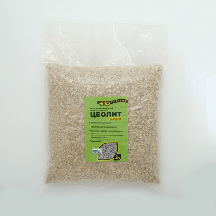 Цеолит садовый "Био-система", 2 л - Фото 1