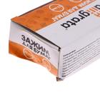 УЦЕНКА Набор зажимов для бумаг, чёрных 32 мм 12 шт, в картонной коробке - Фото 2