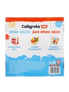 Гуашь Calligrata kids, 16 цветов × 10 мл - Фото 9