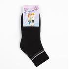 Носки детские махровые, цвет чёрный, размер 18-20 - фото 34735218