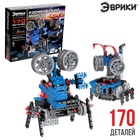 Электронный конструктор «Космический монстр», 170 деталей - Фото 2