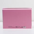 Коробка подарочная складная, упаковка, «Розовый», 30 х 20 х 9 см - фото 9462374