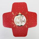 Коробка складная «Новогодняя», 15 х 15 х 7 см, Новый год (комплект 2 шт) - фото 21340098